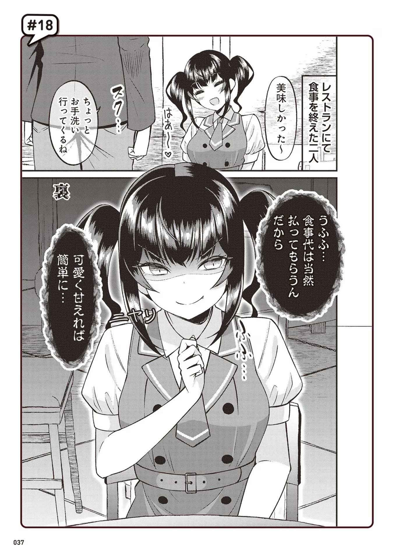 P35