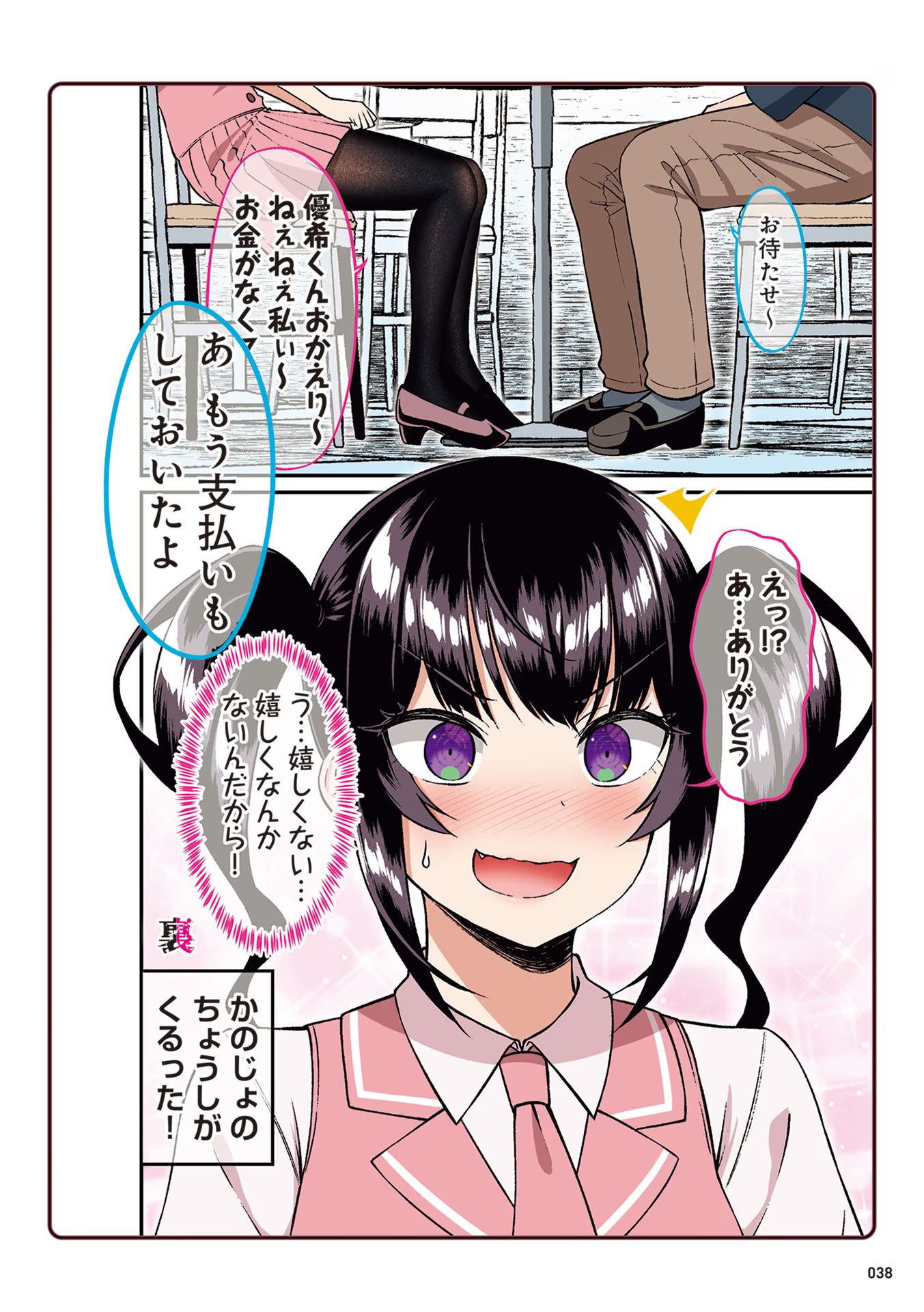 P36