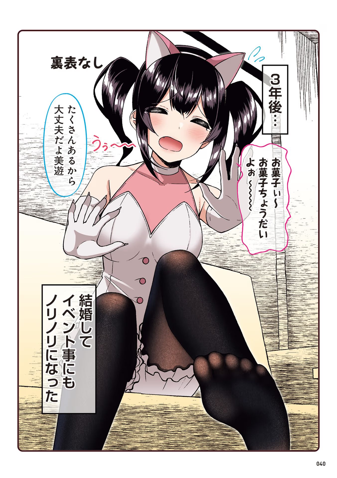 P38