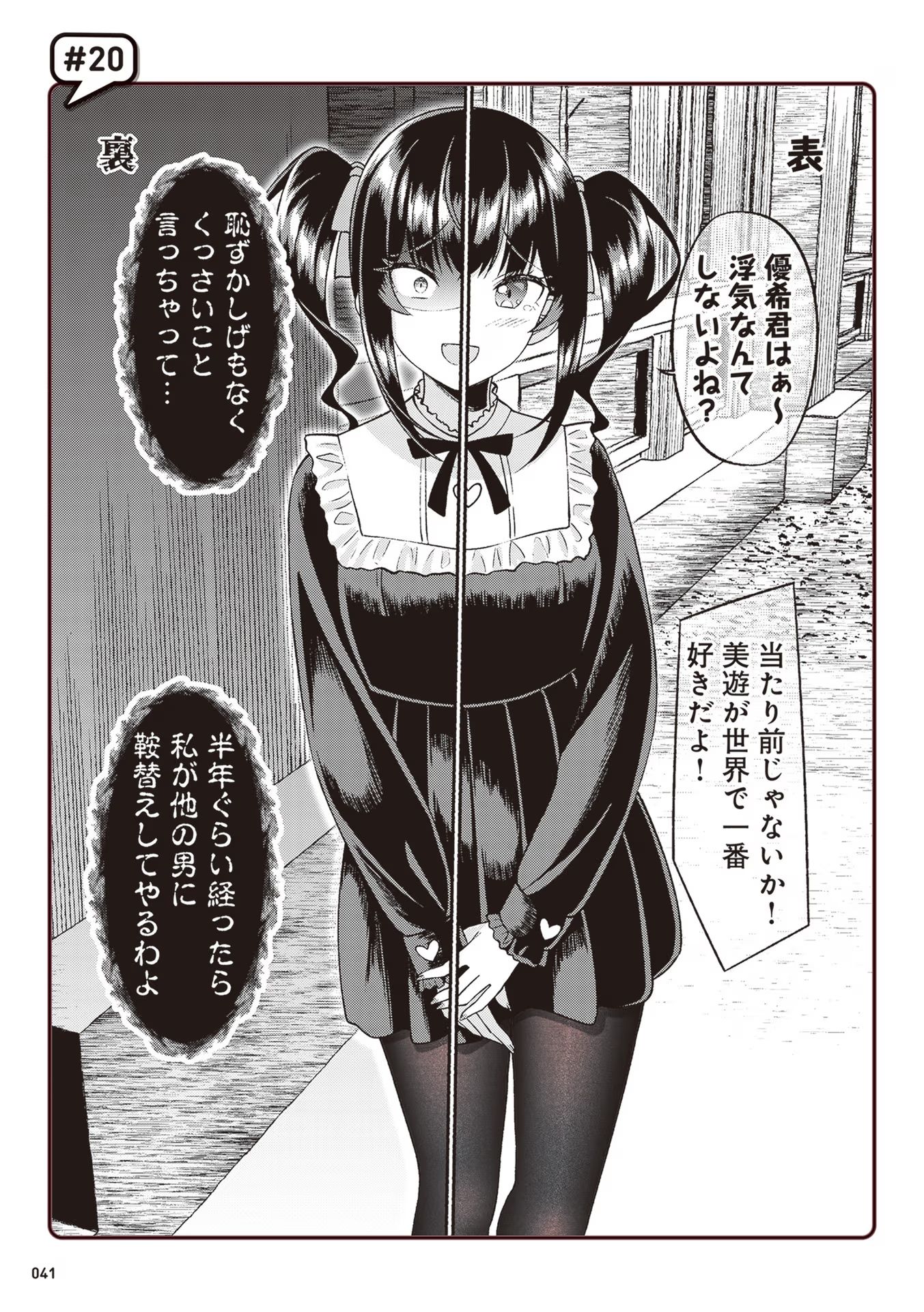 P39