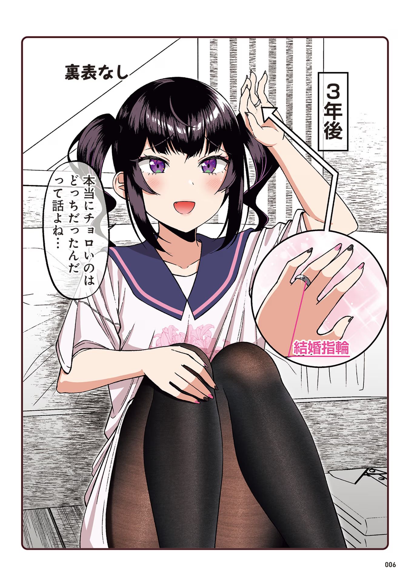 P4