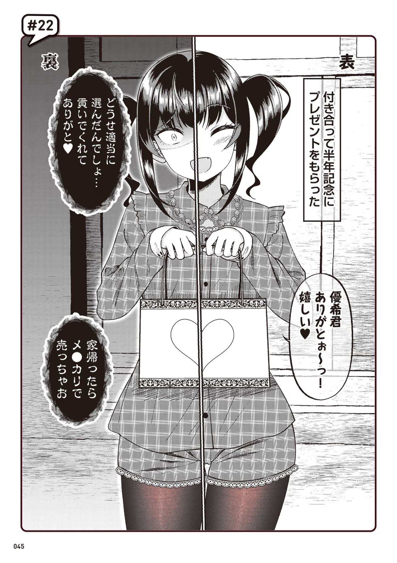 P43