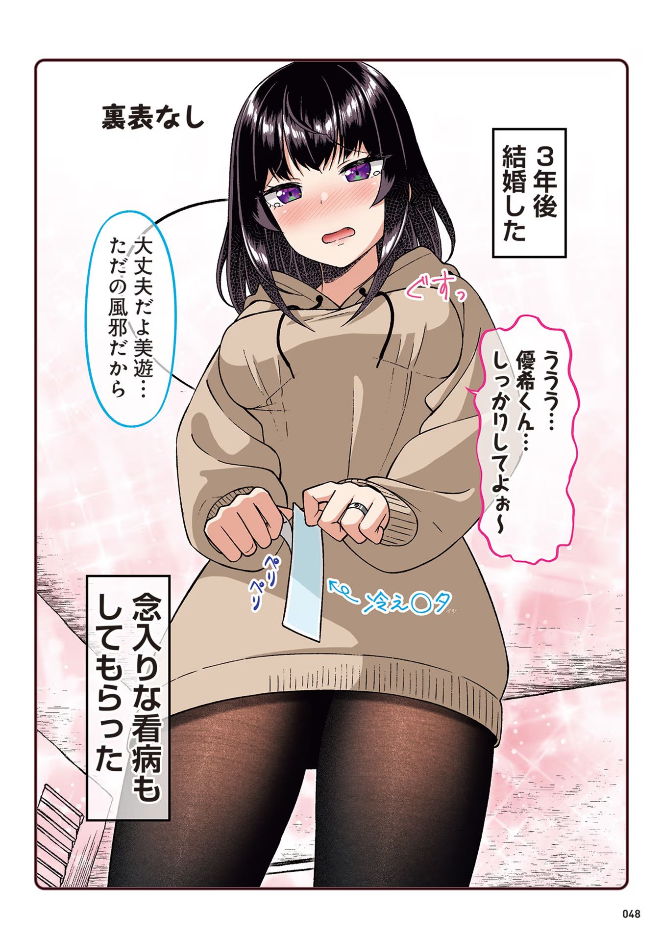 P46