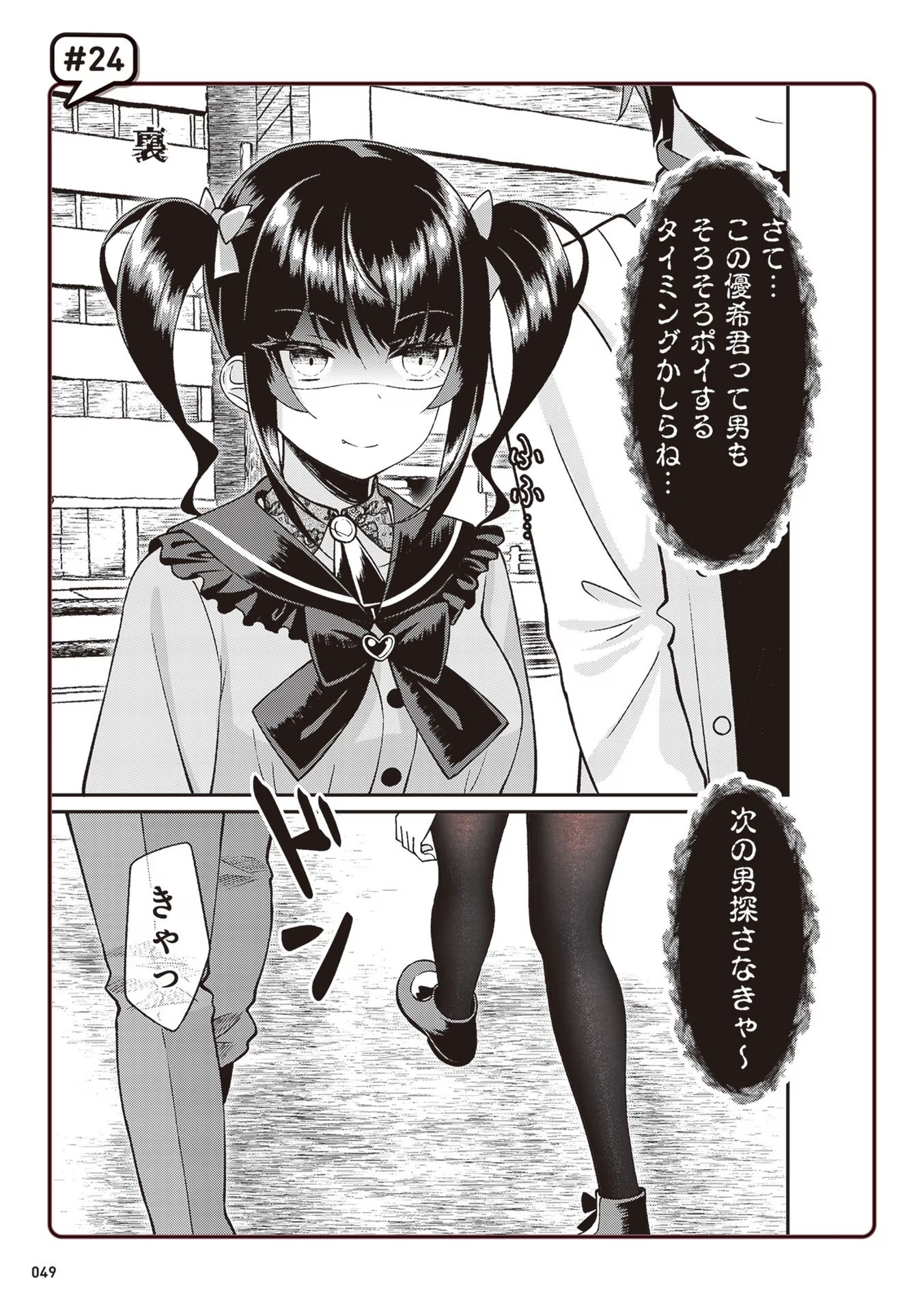 P47