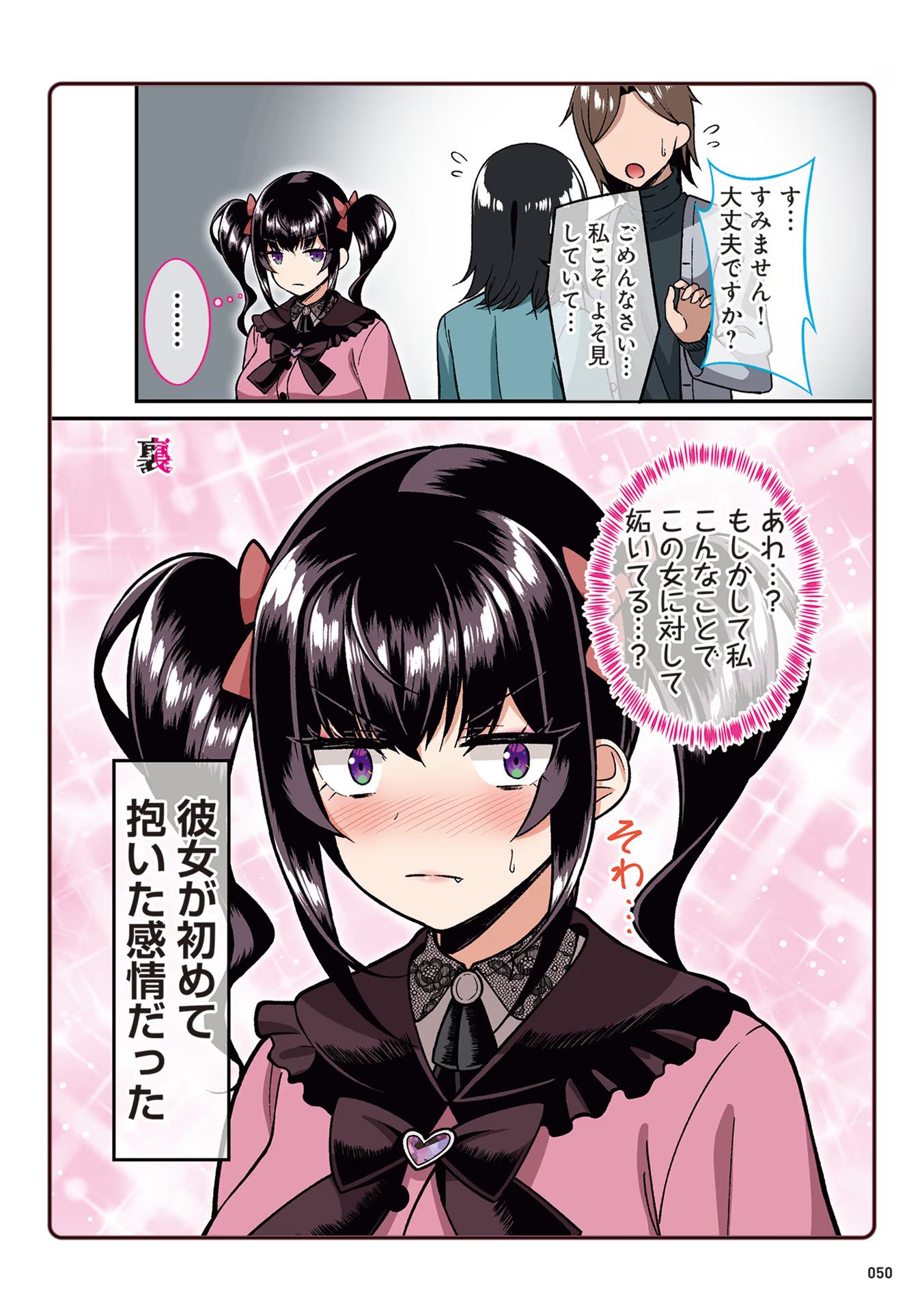 P48