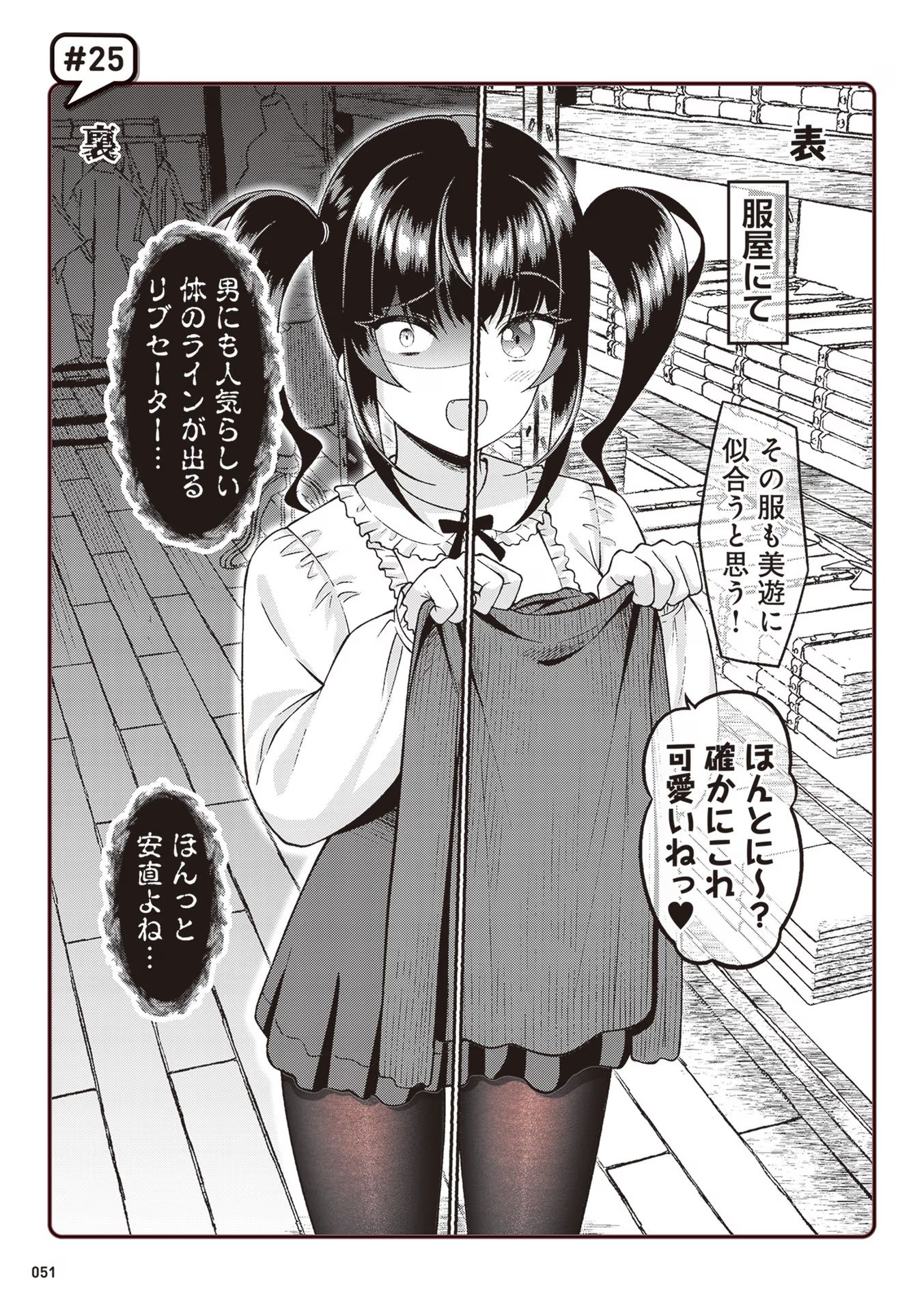 P49