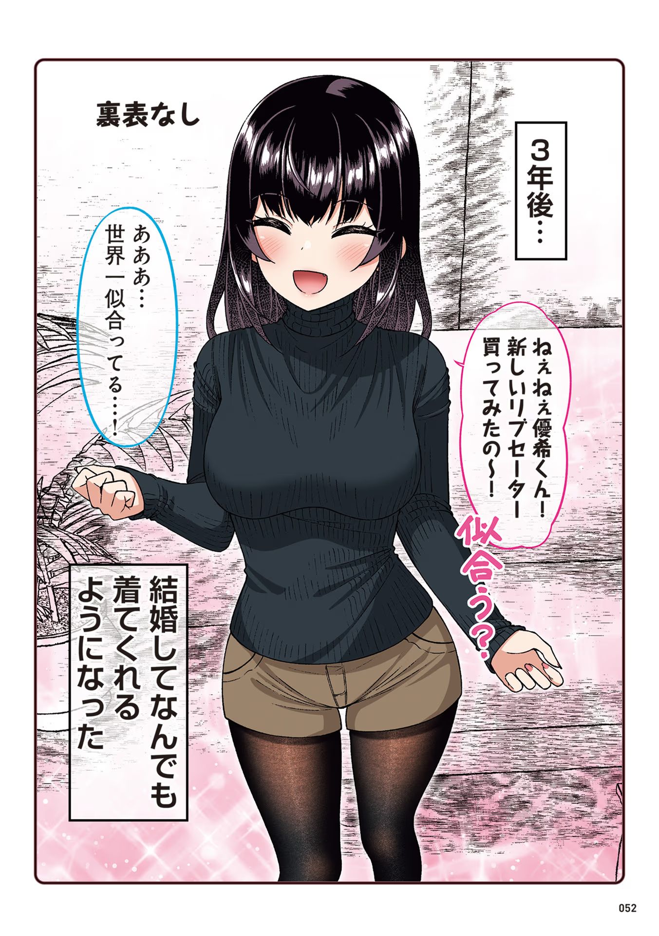 P50