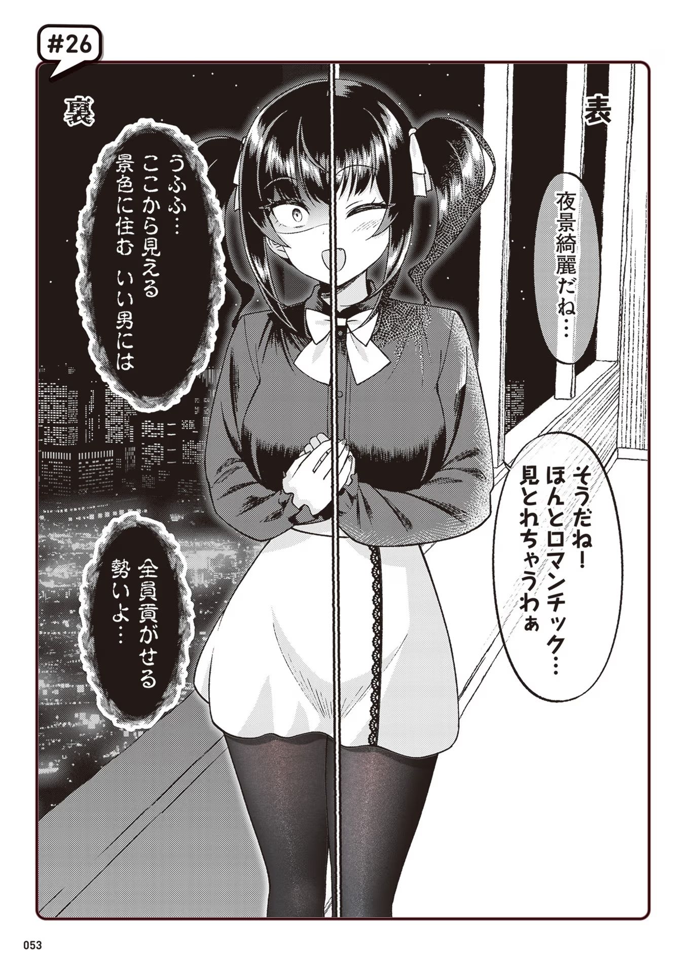 P51