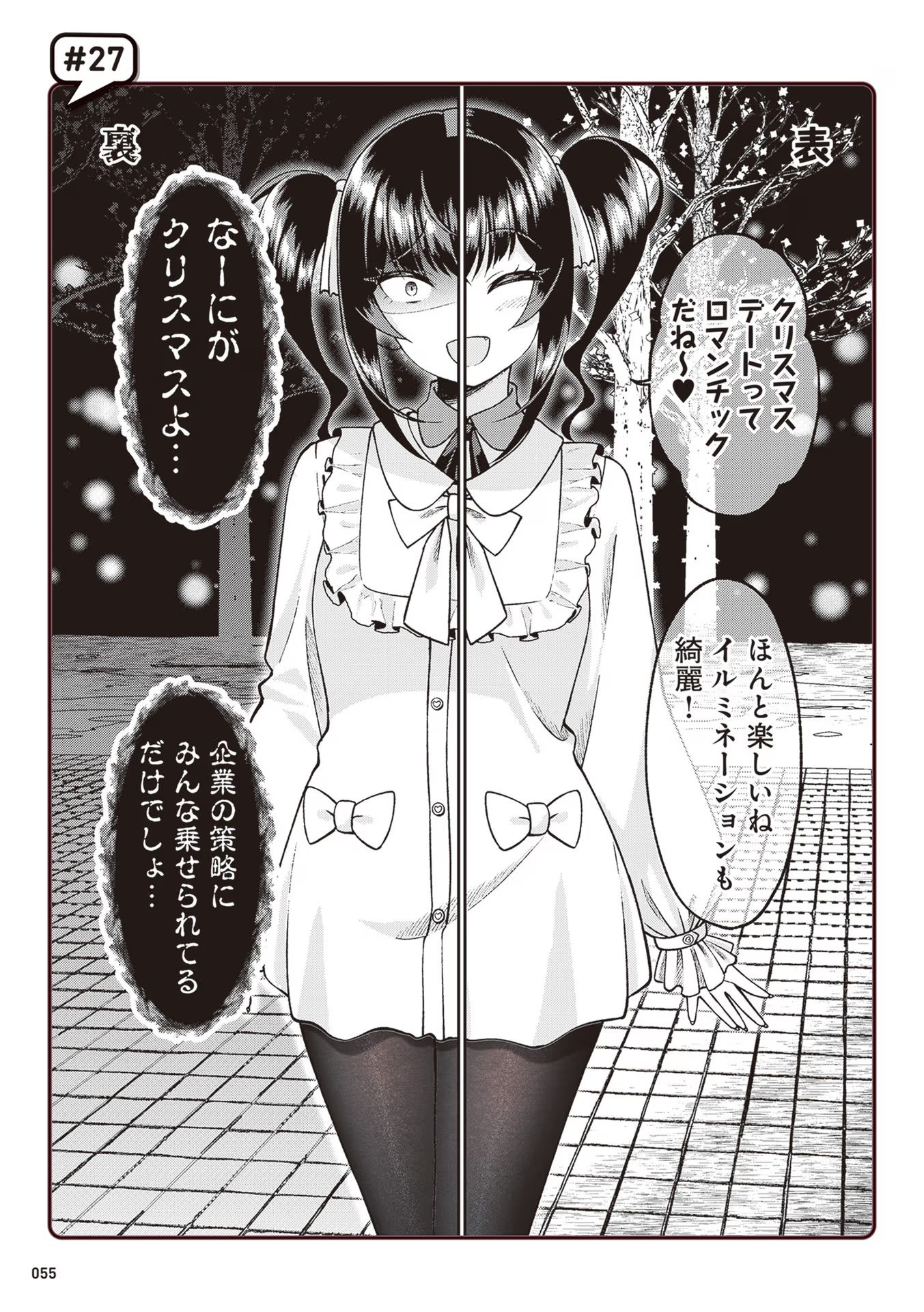 P53