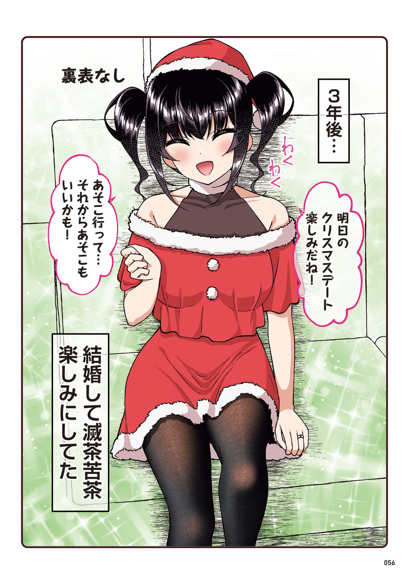 P54