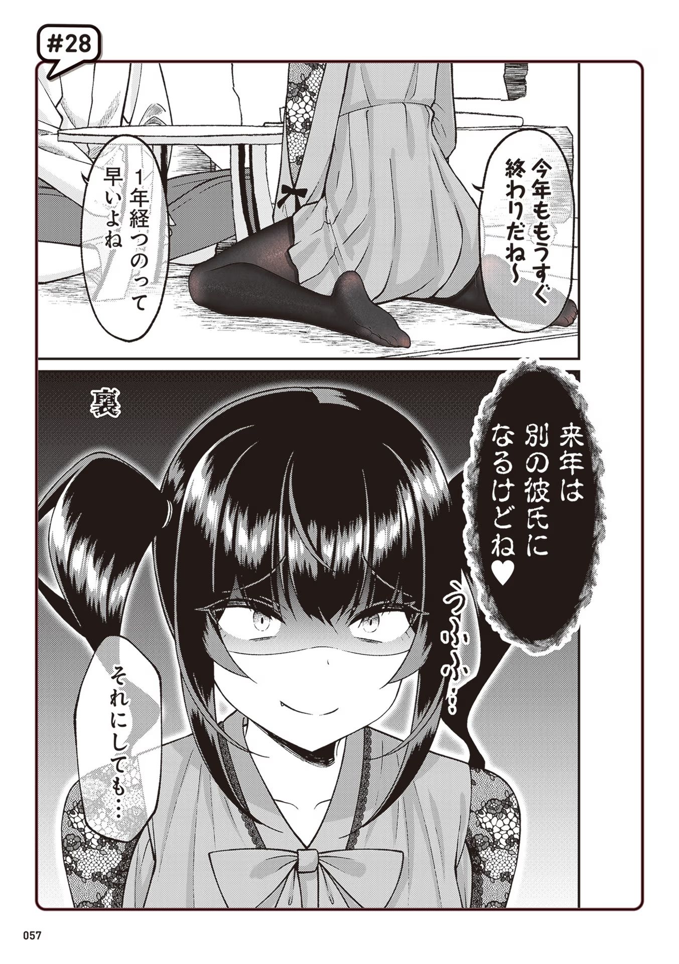 P55