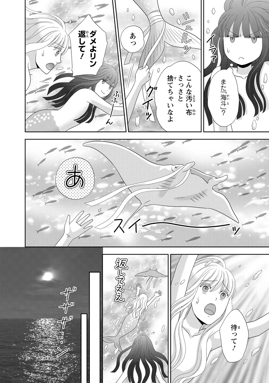 P34