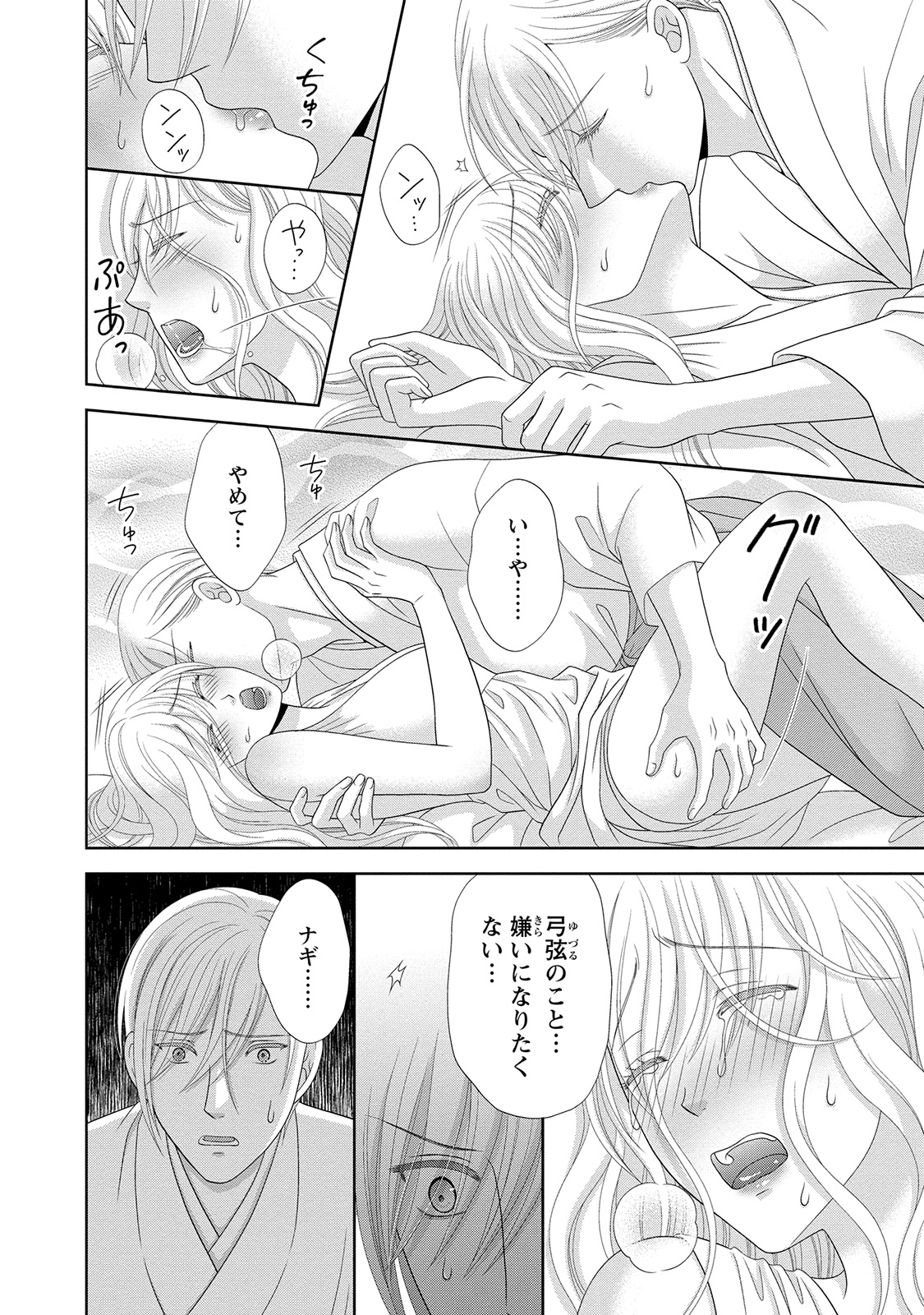 P4