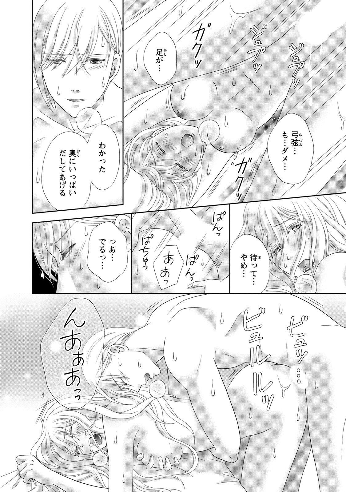 P33
