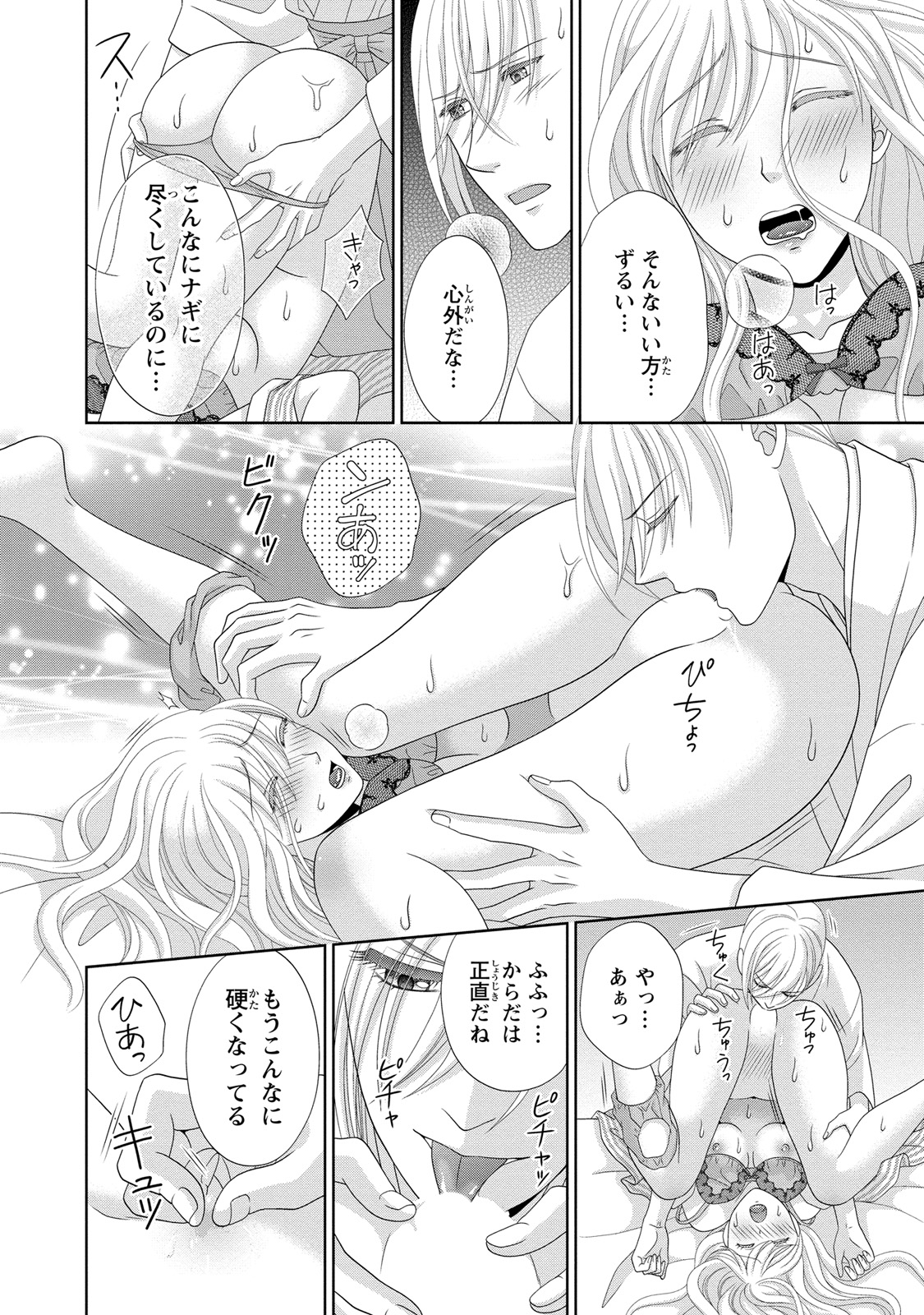 P23