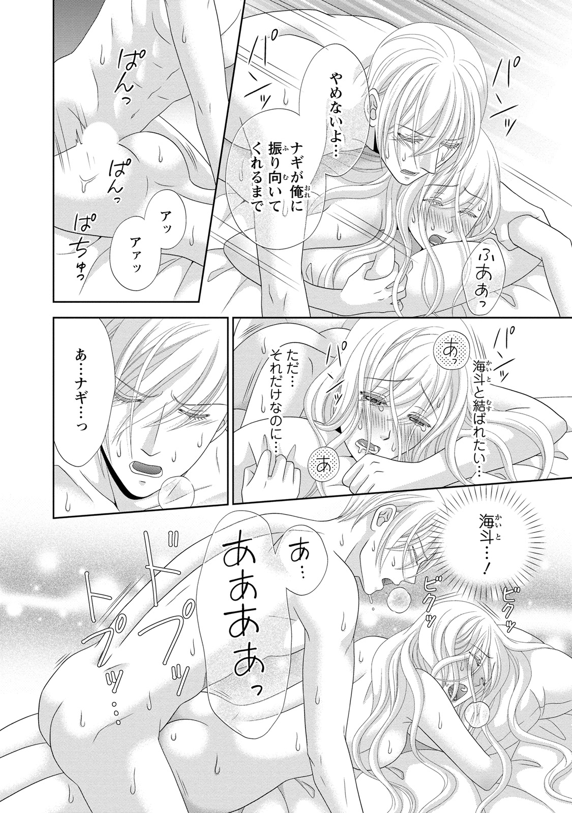 P31