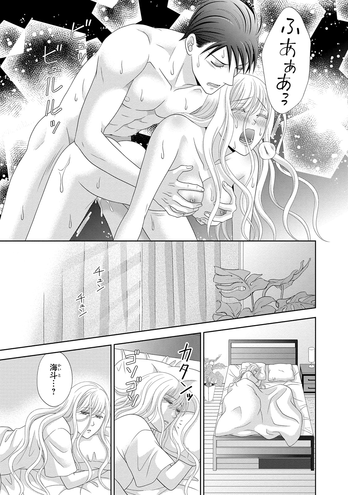 P32