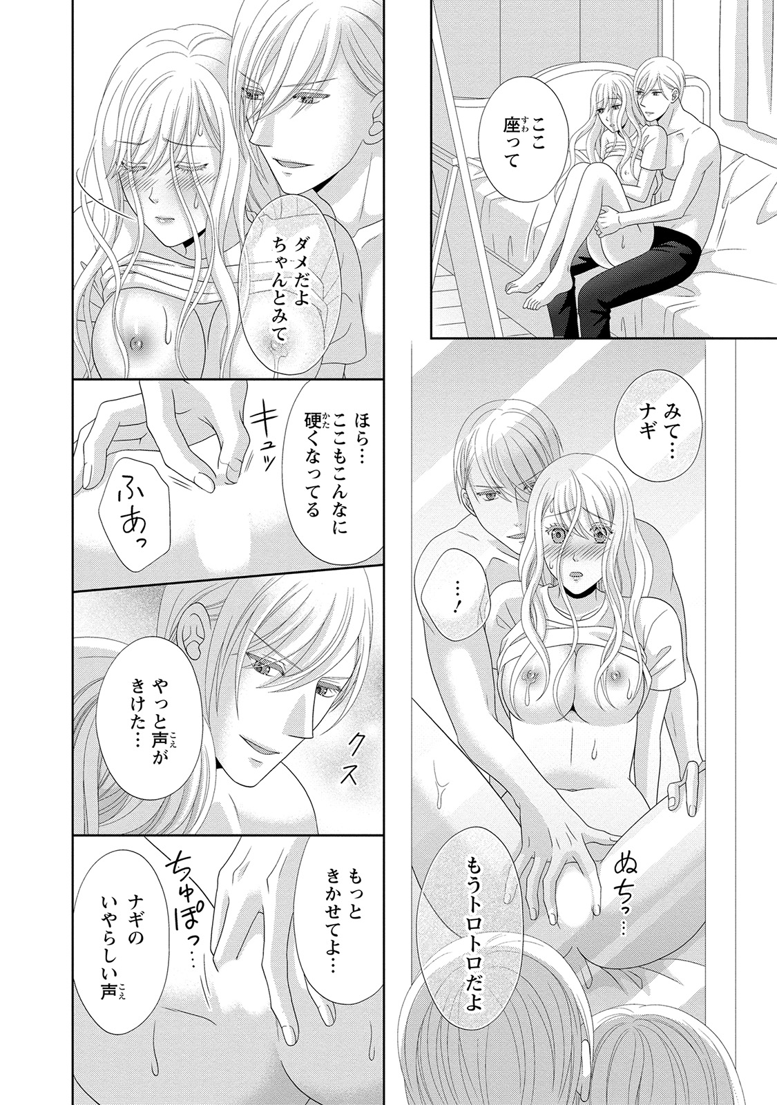P13