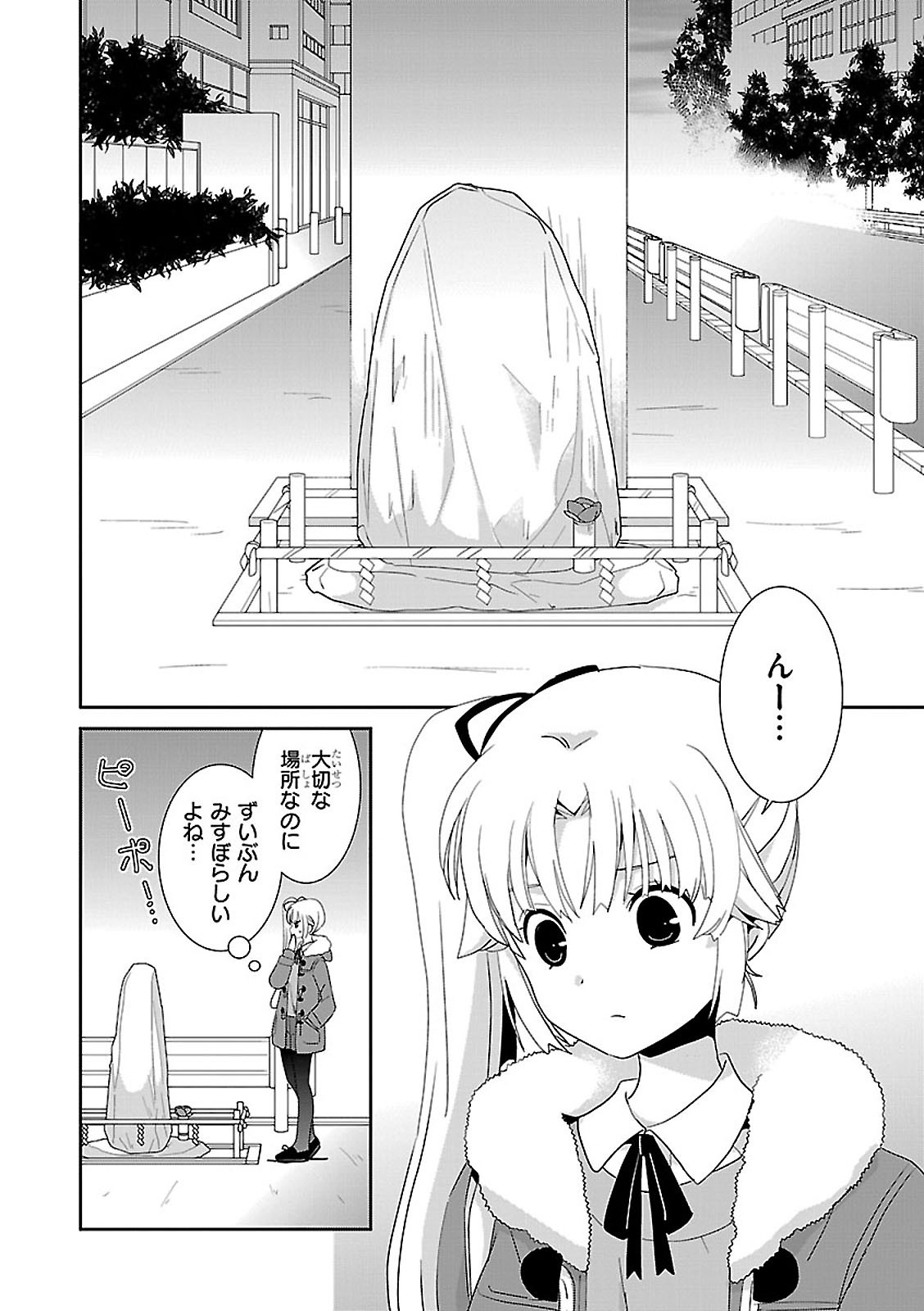 P32