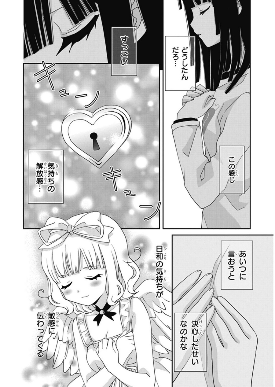 P14