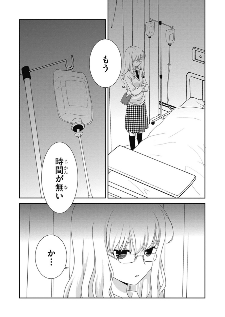 P32