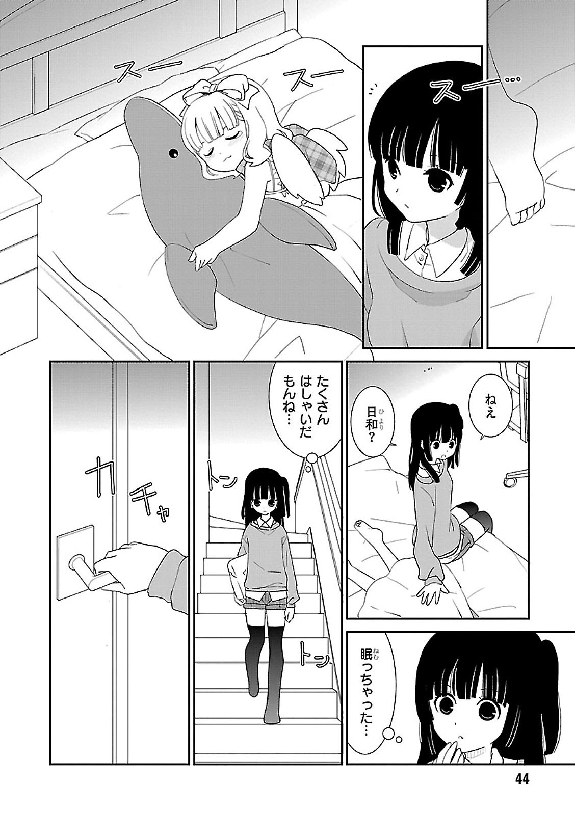 P8