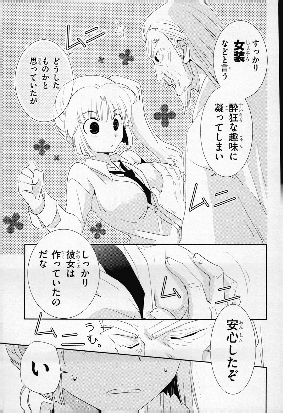 P25