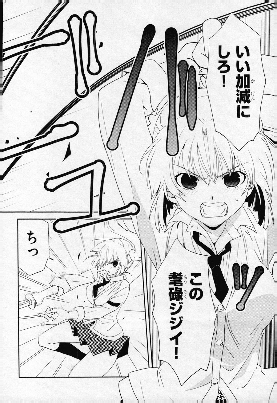 P26