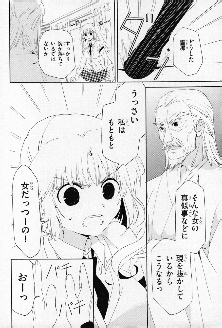 P28