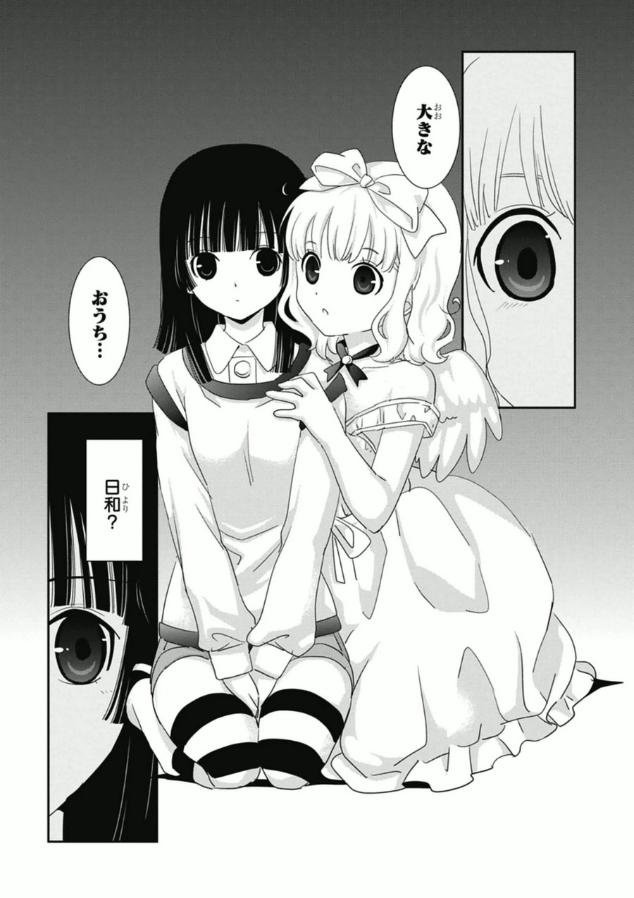 P25