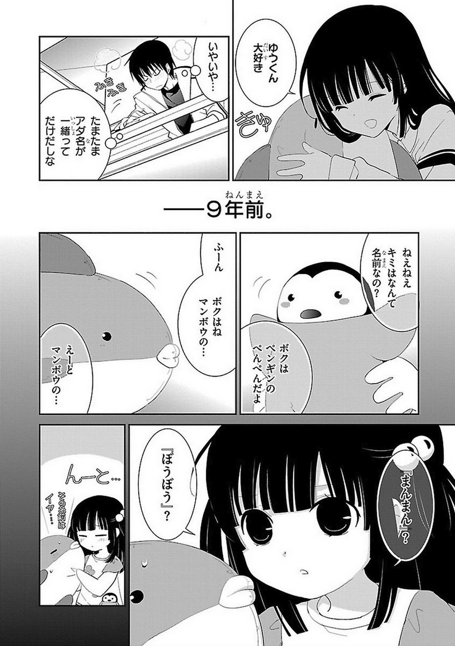 P38