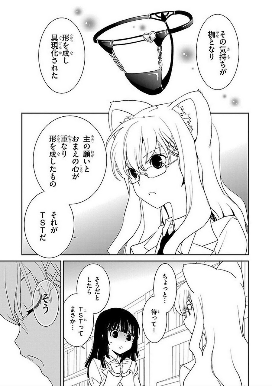 P23