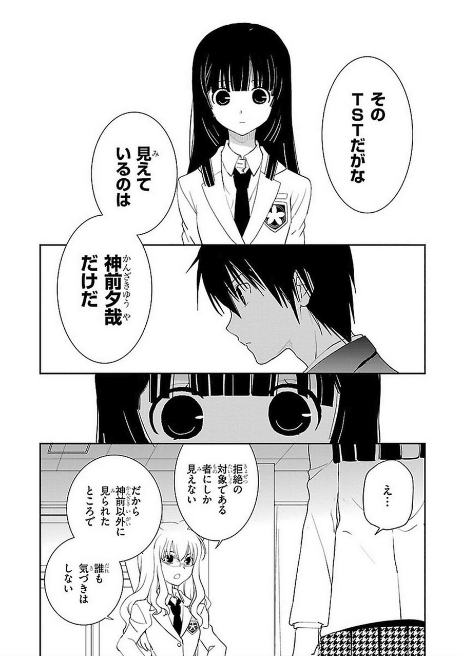 P26