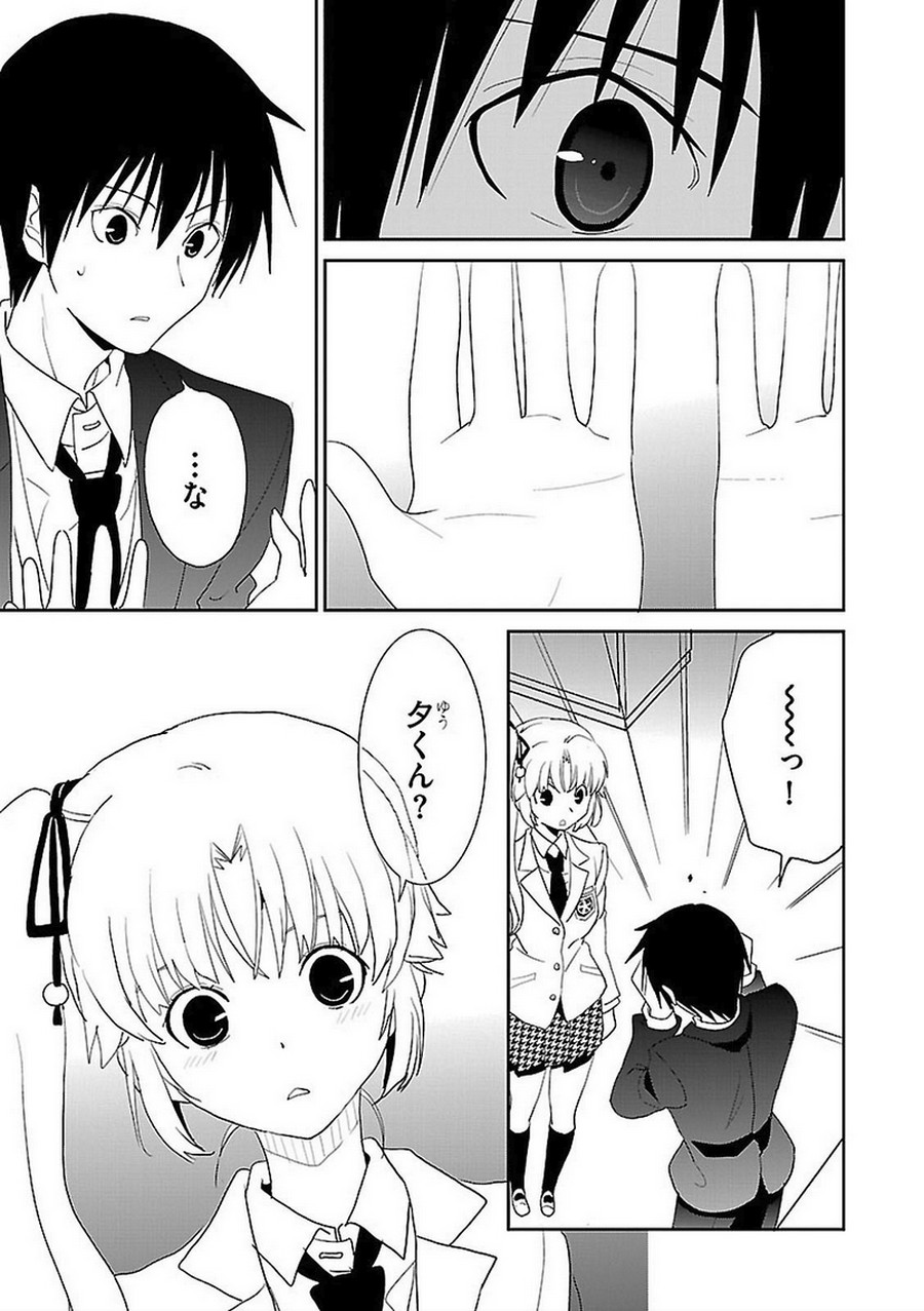 P33