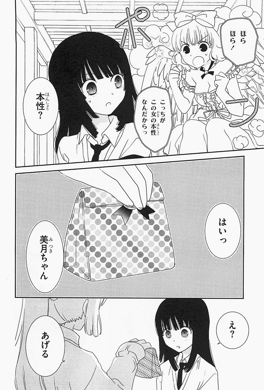 P23
