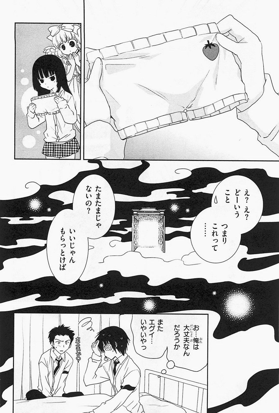 P29