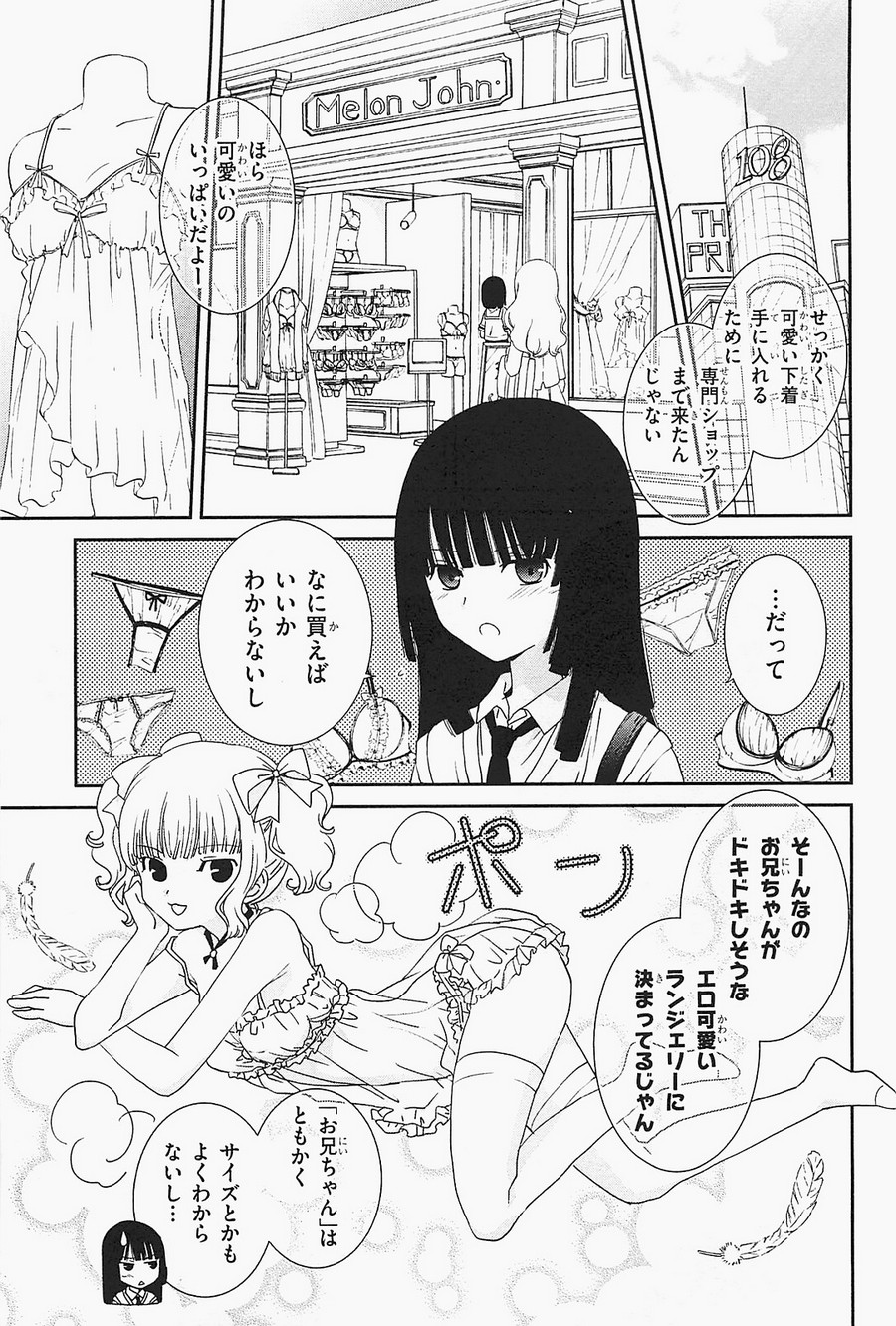 P32