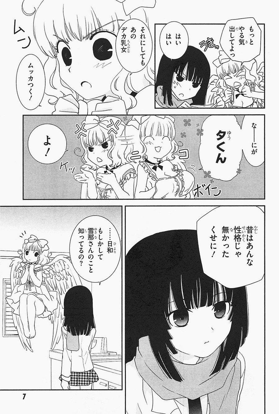 P6