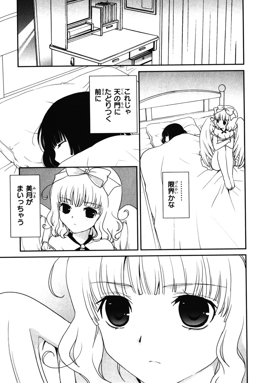 P14