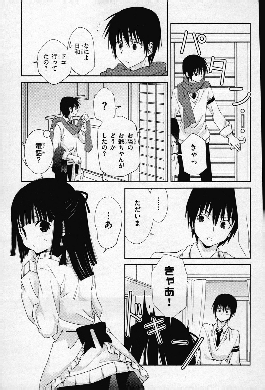 P23