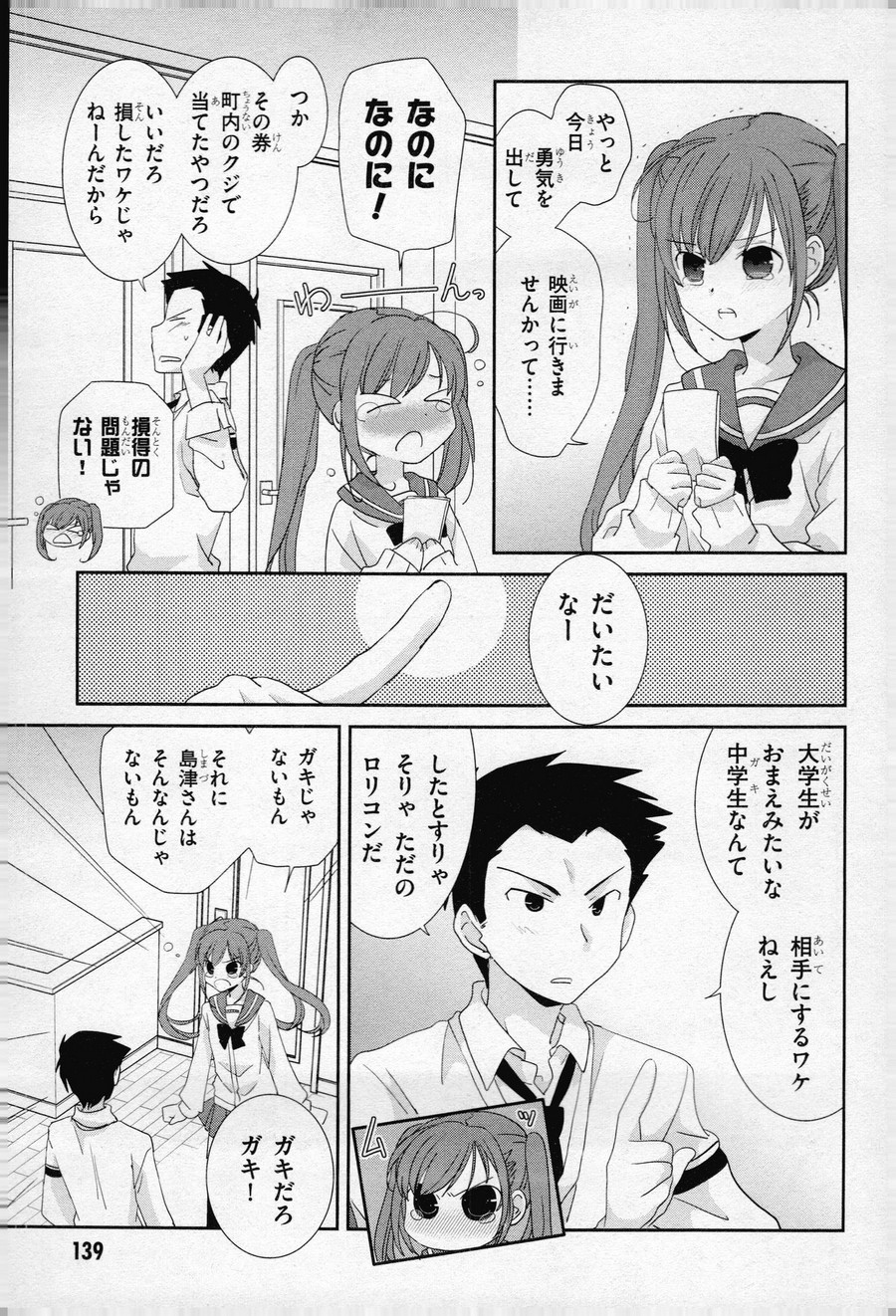 P47