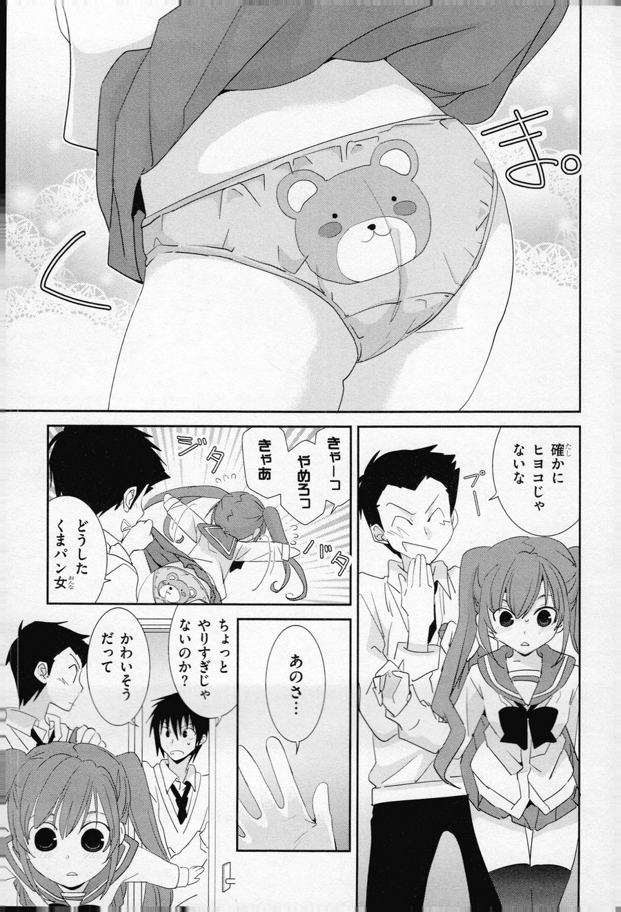 P49