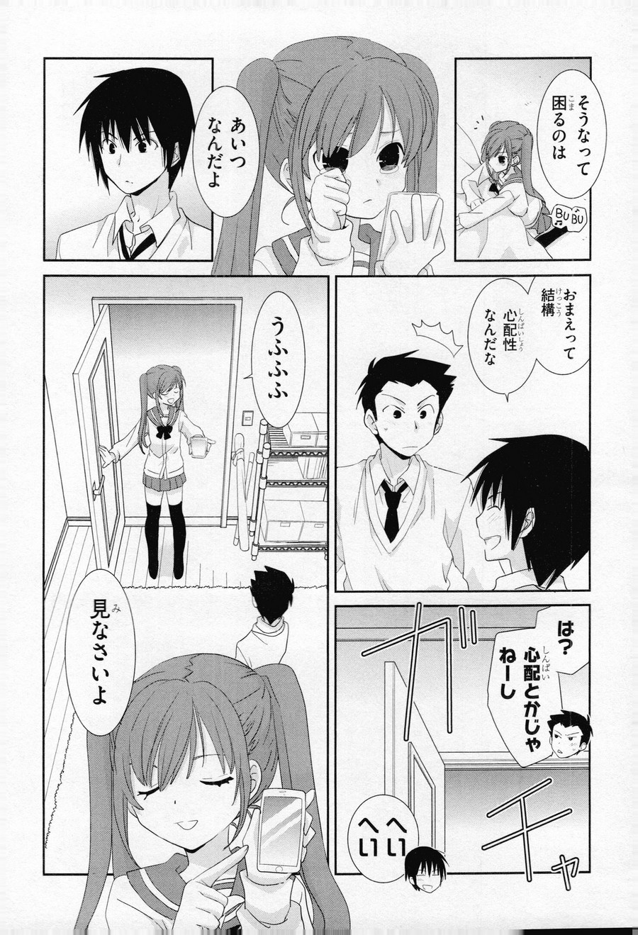 P52