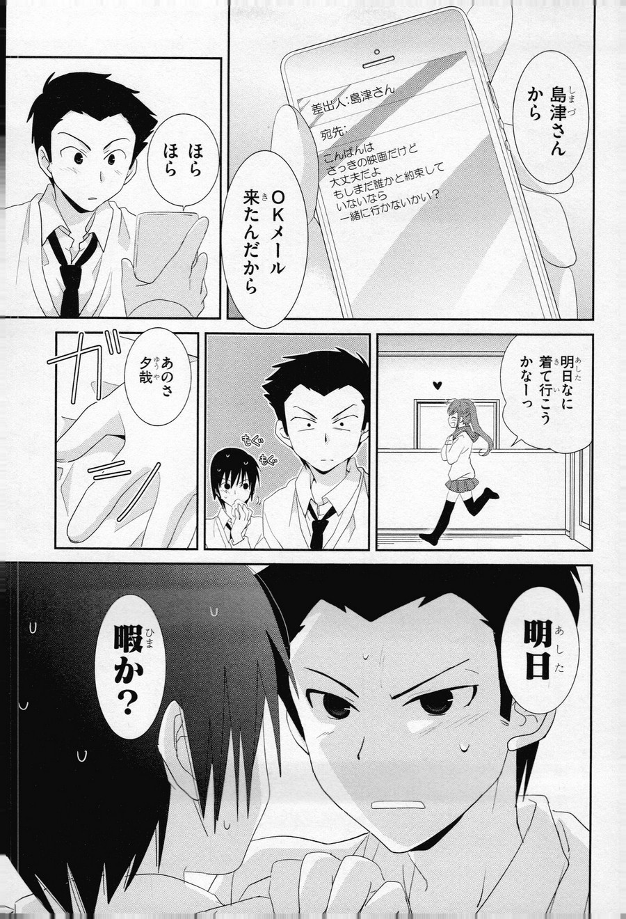 P53