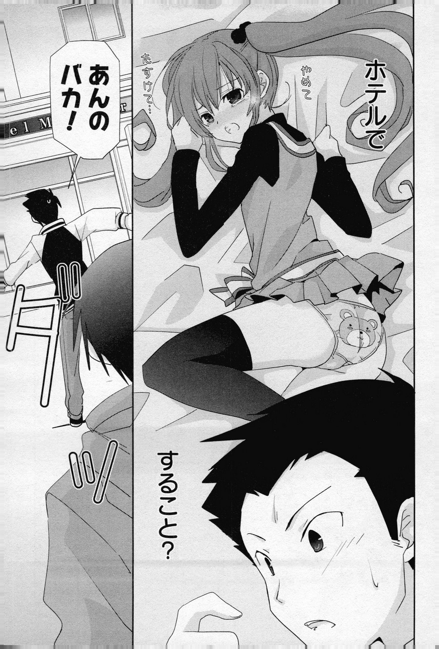 P59