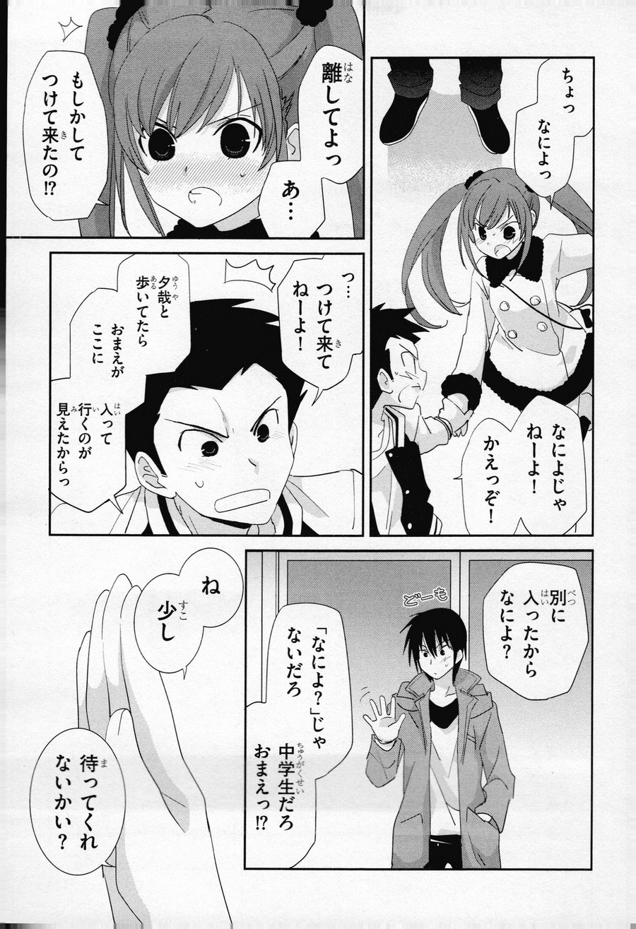 P61