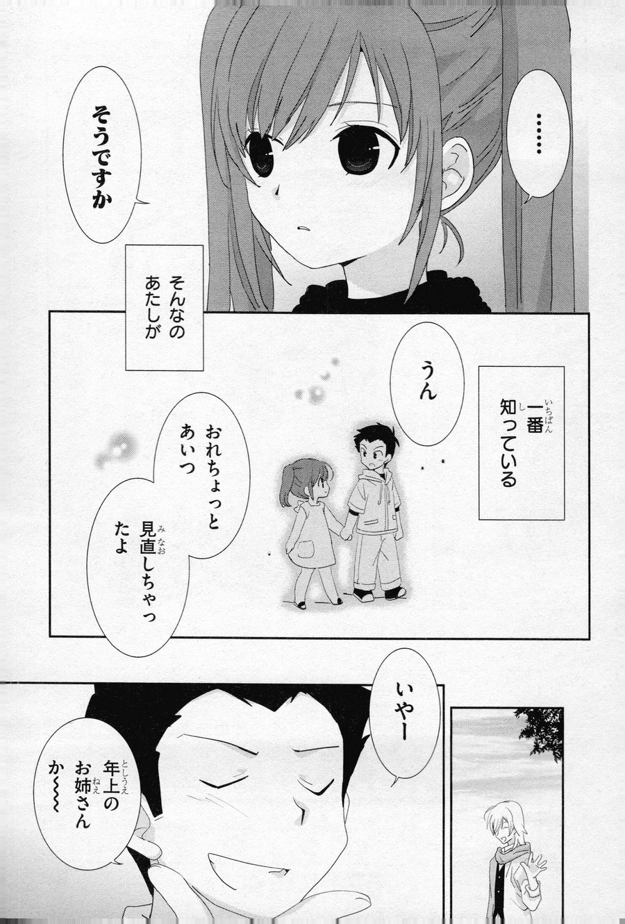 P67