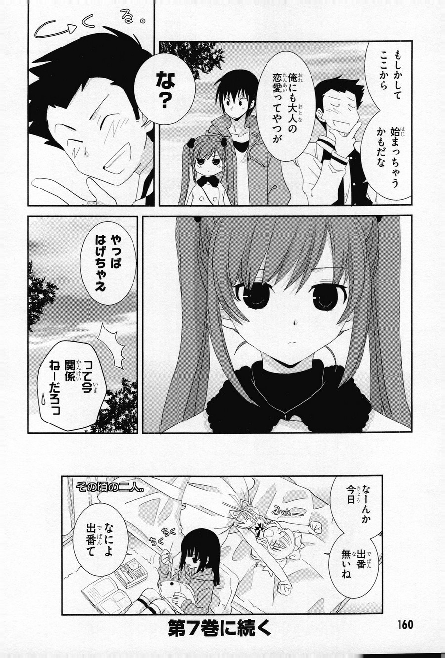 P68