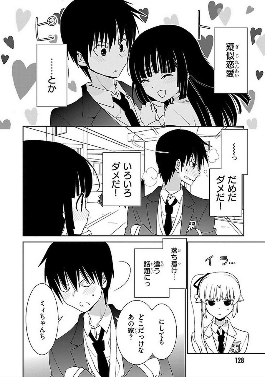P32