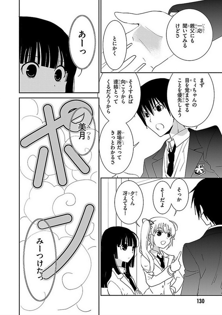 P34